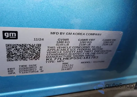 2025 Chevrolet Trax 1Lt из США, поврежденный, VIN KL77LHEP5SC181783